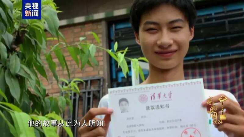 开云真人-不负「众望」他感动中国！